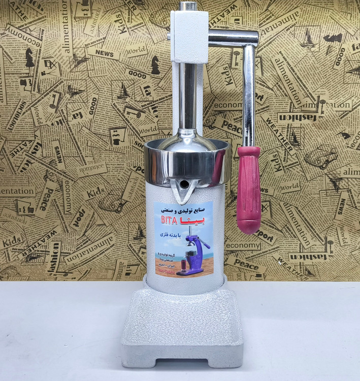 آب مرکبات گیر دستی بیتا مدل 101